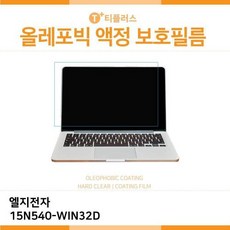 15n540-ut50k배터리