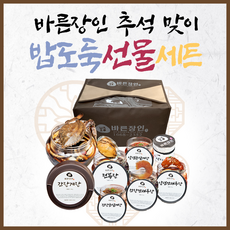 이하정간장게장