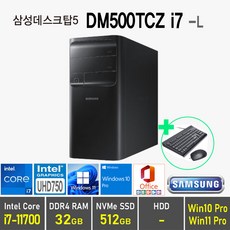 삼성데스크탑5