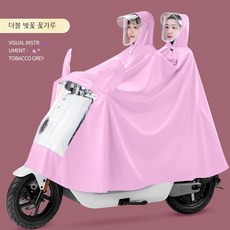 우비세트