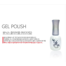 뷰닉스클리어젤