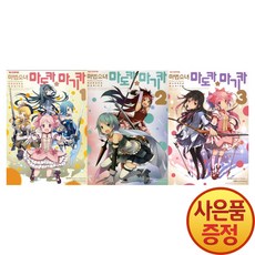 마법소녀마도카마기카만화책