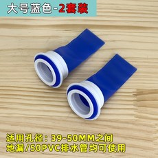 물안새는욕실화