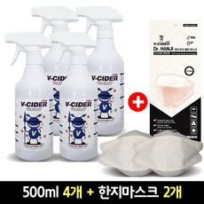 브이사이더 뿌리는 집안 실내 살균 소독제 차아염소산수 소독수 500ml x 4개