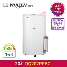 dq202ppbc
