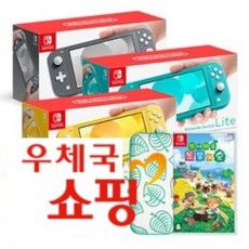 닌텐도라이트동물의숲
