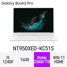삼성전자 갤럭시북2 프로 NT950XED-KC51S (한컴오피스+블투마우스+정품파우치) 새상품 (정품)