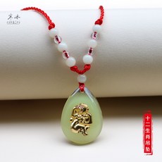 소띠순금펜던트