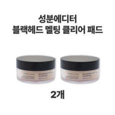 홍현희 코팩 성분에디터 블랙헤드 멜팅 클리어 패드