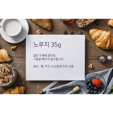 페이퍼 컷 노루지 쟁반깔지 쟁반종이 빵종이 35g 의류 신발 포장지