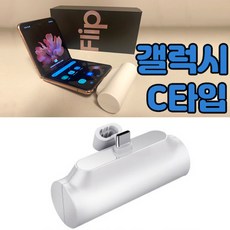 매직홀배터리