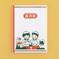 8절그림일기장