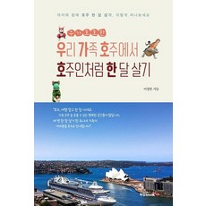 한달살기 TOP01