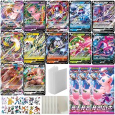 포켓몬퓨전아츠