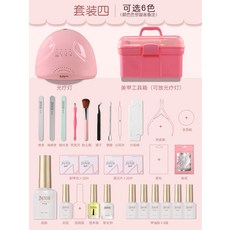 네일굽는기계