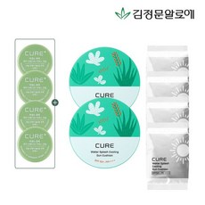 김정문알로에마일드선쿠션