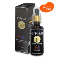 호주산 양태반 오일 50ml 동백씨앗유 함유 효능 먹는법, 양태반오일50ml