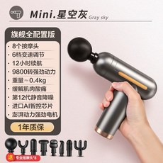바디프랜드체중계