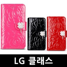 ksw7318 LG 클래스 로즈TW 다이어리 케이스 ng161 F620