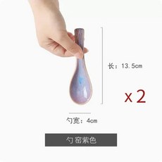 북유럽 스타일 세라믹 식기 밥 그릇 국수 하트 라이트 퍼플 수프, 15.Spoon 2, 1개