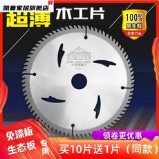 생태건축