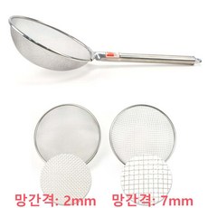 스텐망2mm