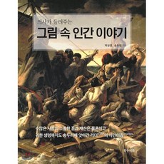 바다색스토리지북앤필름
