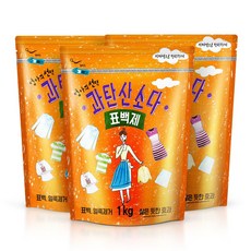 폼메디슨아토표백제