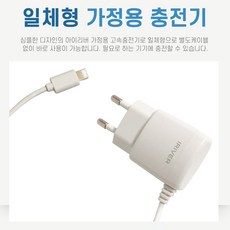 아이폰일회용충전기