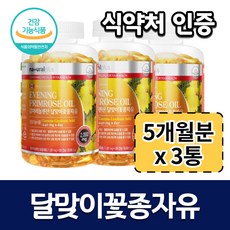 내츄럴플러스 감마리놀렌산 달맞이꽃종자유 캡슐, 300정, 3개