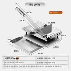 업소용 골절기 뼈 밝은회색60이상 정육점 닭발 고기 수동 휴대용 작두, 60 이하의 대형 단두대, 1개