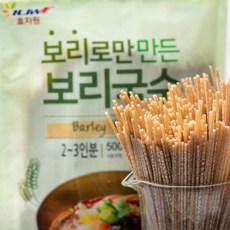 국산밀가루국수