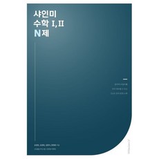 시대인재북스