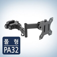 카멜마운트pa32