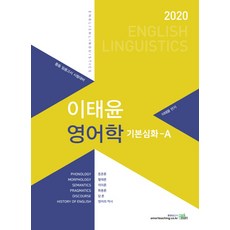 중등임용영어