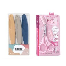 아이브로우트리밍가위