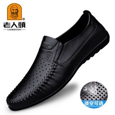 파라부트보트슈즈