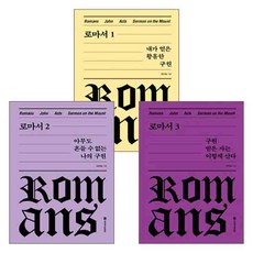 옥한흠주기도문