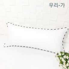 국산45항균쿠션솜