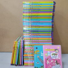 아람꼬꼬마과학자