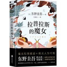 일본작가추리소설