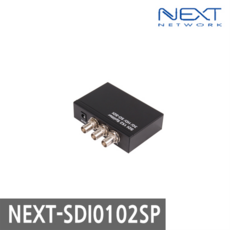 NEXT-SDI0102SP SDI 1:2 영상 분배기 SD/HD/BNC/3G