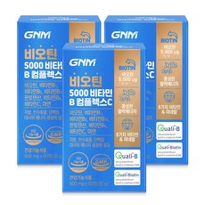 [1박스당 2개월분] GNM 비오틴 5000 비타민B 컴플렉스C / 프랑스산 비오틴 아연 판토텐산, 60정, 3박스