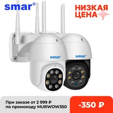 헤이홈스마트홈카메라