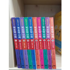 북유럽신화만화