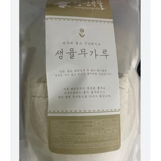 청년곡물 생율무가루 볶은율무가루 500g 1000g 생율무가루 500g 2개