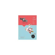백발백중천재이재영중학영어1학기기말고사