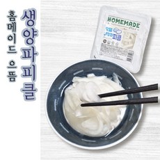 으뜸 홈메이드 생양파피클 100g x20팩_양파초절임 쌀국수 삼겹살 양파절임