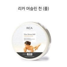 무슬린천롤