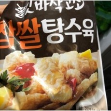 천하일미찹쌀탕수육